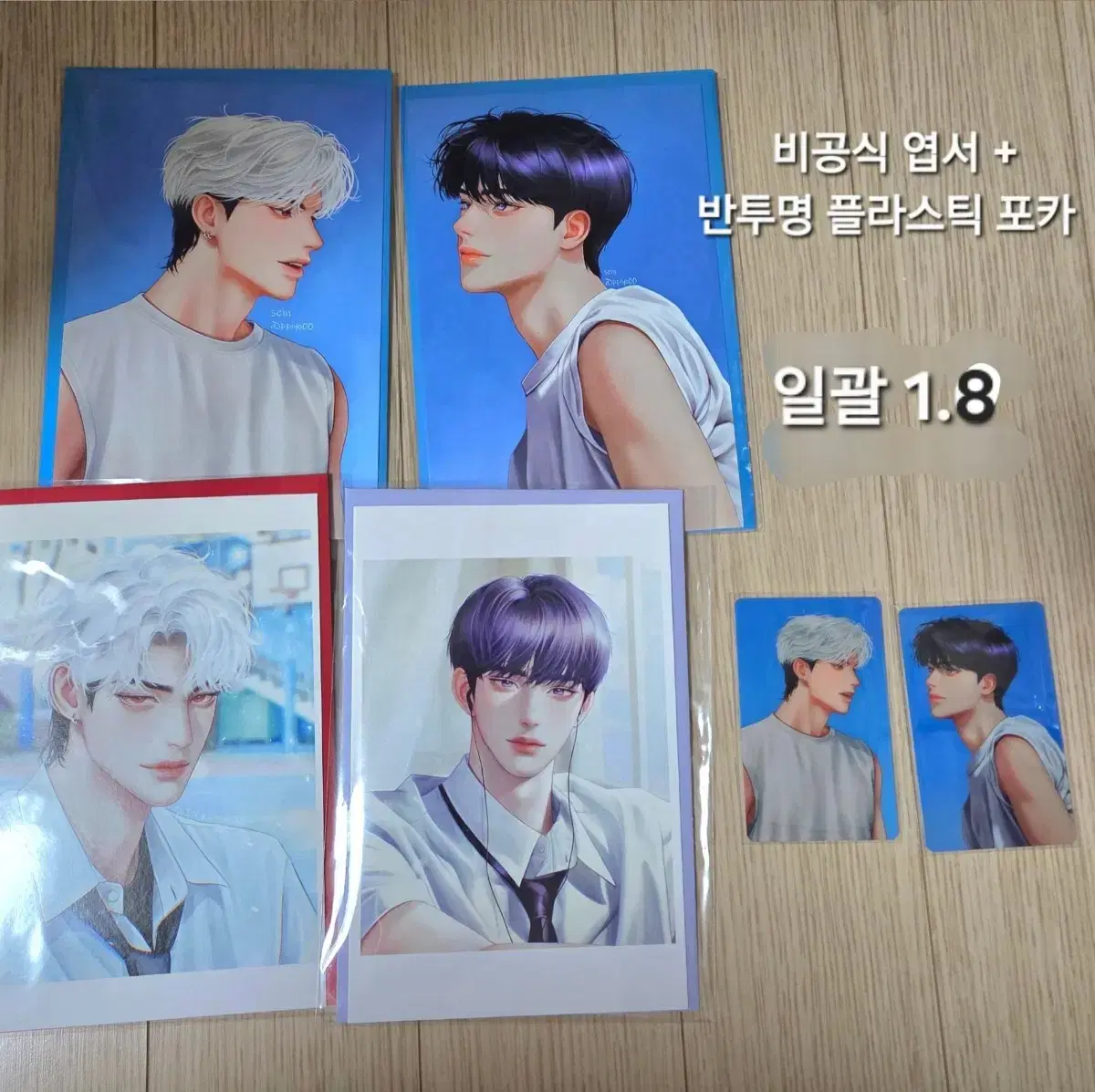 thumbnail-2